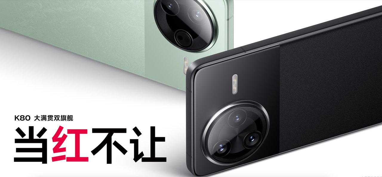 超高性价比手机推荐，给家人买了一个红米K80